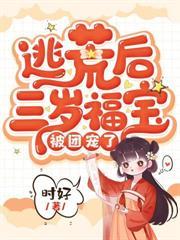 极品小姑在六零
