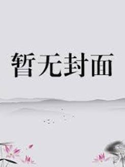 女配在体院挨操的N种姿势(NPH)-黑加黑等于