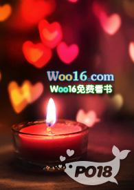 强取豪夺(np)火锅鱼