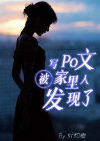 骨科 父女 推荐