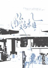 酸乌梅的功效与作用