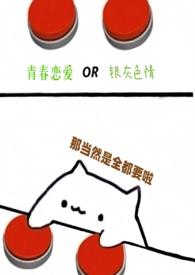 第九百九十九次作者伊伐布雷定