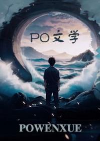 伪病娇和病娇的区别