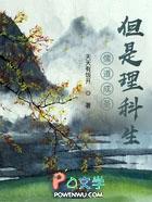 儒道是什么教