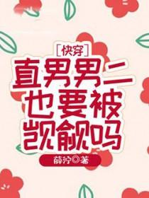 直男受是什么