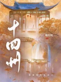 满堂花醉三千客