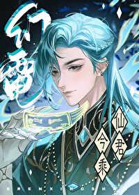 仙君师父笔趣阁免费阅读最新章节更