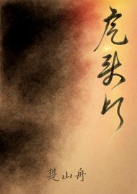 百威虎头灯