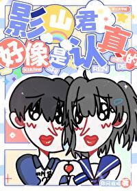 排球少年官图
