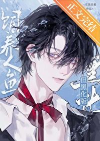 但黑化版雪顶贝果