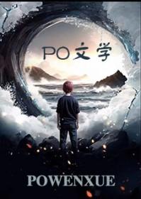 豪门老男人耽美