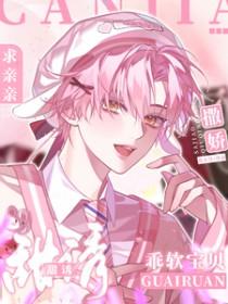 宝贝甜心