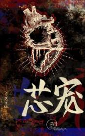 芯宠林乐昌的背景与经历介绍