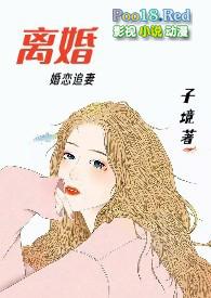 孩子户口在男方