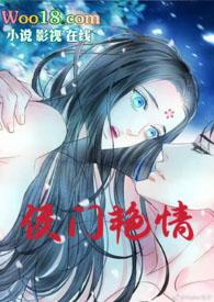 高h)作者年富一年著