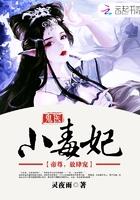 鬼医毒妃帝尊盛宠七小姐