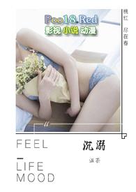 高)