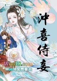 冲喜侍妾(古言1v1H)_65、做
