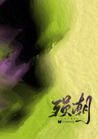 殒潮(强制nph) 作者梨梨亚冬