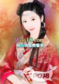 爹爹的小媳妇怎么叫