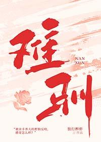 难驯问尘九日