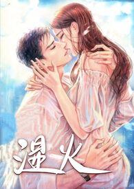 勾引有夫之妇怎么办