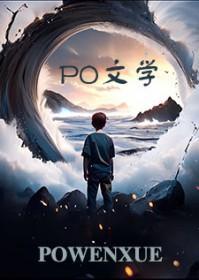 我的母亲教师最新章节