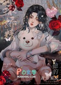 撒娇精的直播日常西陵