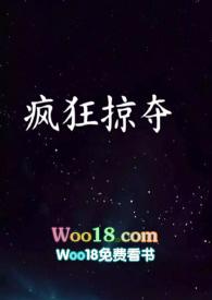 疯狂掠食者无限金币