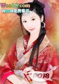 快穿女主叫瑶姬的