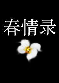 肉 w 文 c 高