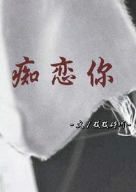 骨科兄妹全文
