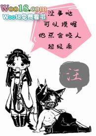 饲狼记事簿TXT