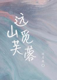 h)_闲月夜_PO18 脸红心跳