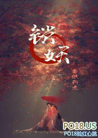 锁妖塔八层的石门怎么开