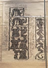 女娲的在线阅读