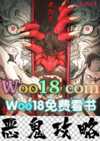 快穿之恶鬼攻略(H)无期