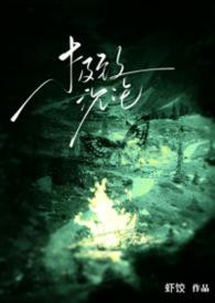 极致沉迷全文免费阅读无弹窗