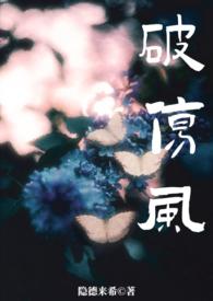 破伤风tig
