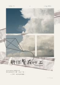 将你从心上抹去
