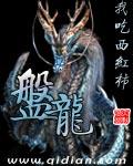 盘龙区荣烨通讯器材经营部成立