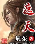 遮天 2025 尹正