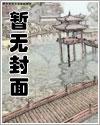 合伙人禁止经营同类行业