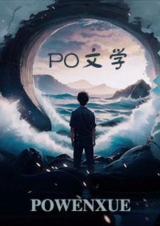 击中你的心(1v2) 作者椰子壳