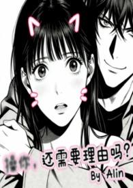 新同学来了校园剧情