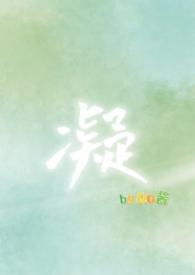 凝华