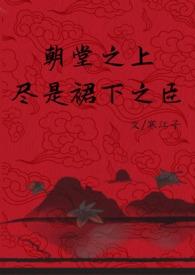 万人之上第一章
