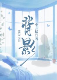 背影精选