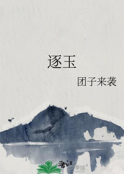 侯夫人 书剑恩仇