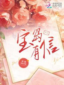 宝岛有人住吗
